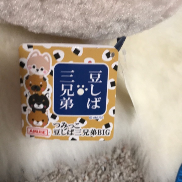 Shiba Inu dog stuffed animal plushie|pickup only - Picture 4 of 4